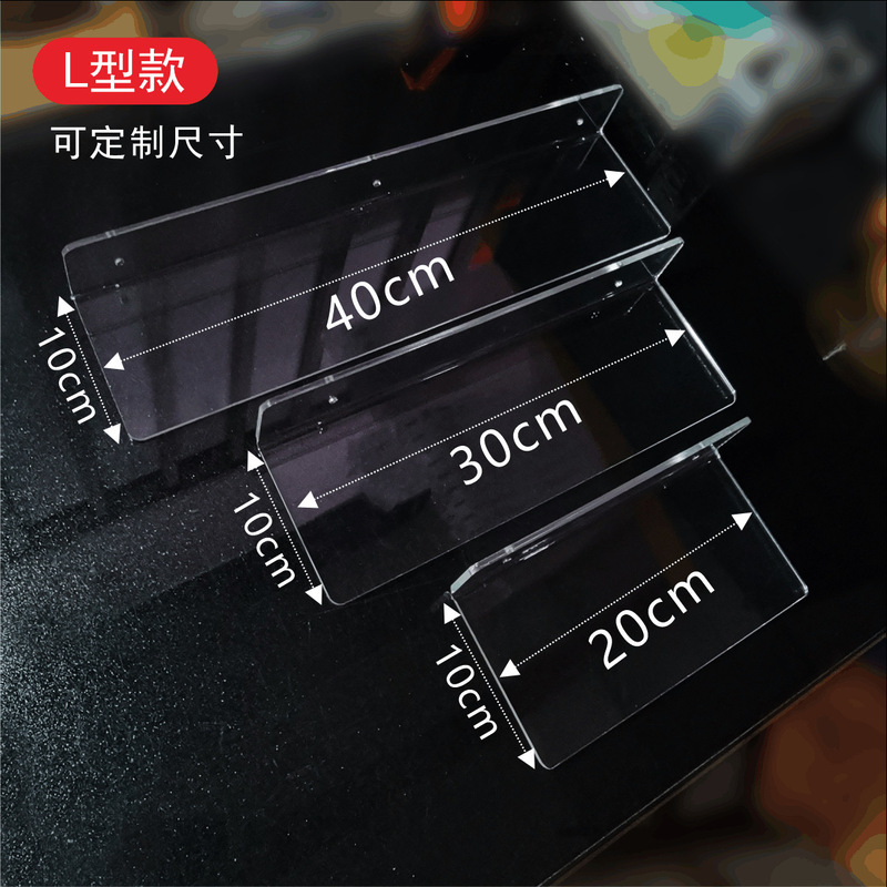 アクリル L 字型 U 字型収納ラックパンチフリー壁収納ラックバスルームバスルームキッチンディスプレイラック|undefined
