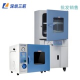 Вакуумная сушильная печь Shanghai Yiheng, степень вакуума, автоматическая полка с независимым контролем температуры, электрическая вакуумная сушильная печь