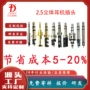 音频视频立体定制耳机头