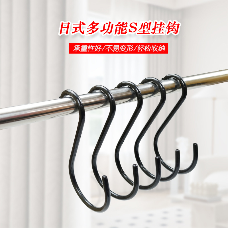 Bathroom S-type hook kitchen multi-functional non-slip storage hanging metal hook factory direct clothing store clothes hook