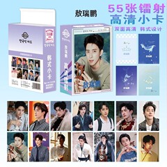 Ao Ruipeng レーザー スモール カード アニメ スモール フレッシュ ポラロイド スモール カード 両面異なる素材 LOMO カード 55 枚