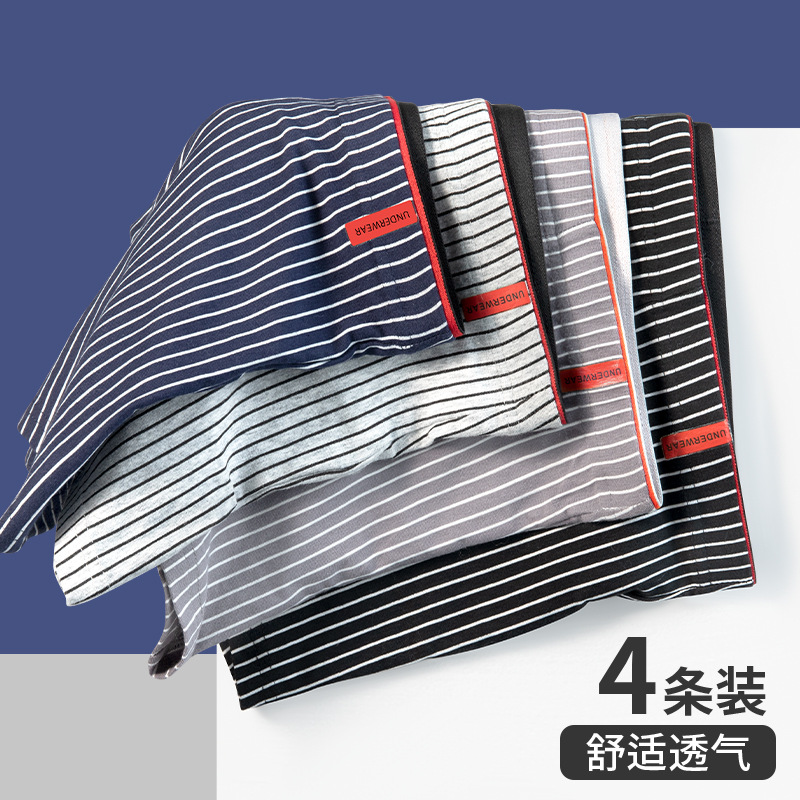 Pantalones interiores de hombre Xinjiang algodón antibacteriano entrepierna para hombres deportes sueltos de cuatro ángulos adolescentes grandes pantalones cortos de ángulo plano para hombres