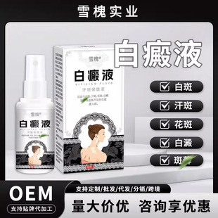 ѩ�����Һ�a��֬�װ߻������wҺ���_�L��÷�����w�־��o�퇊��