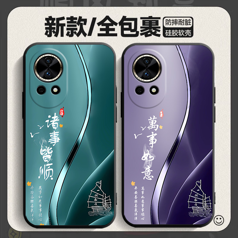 适用华为nova13手机壳nova4/nova11/nova5硅胶nova7潮牌nova6磨砂