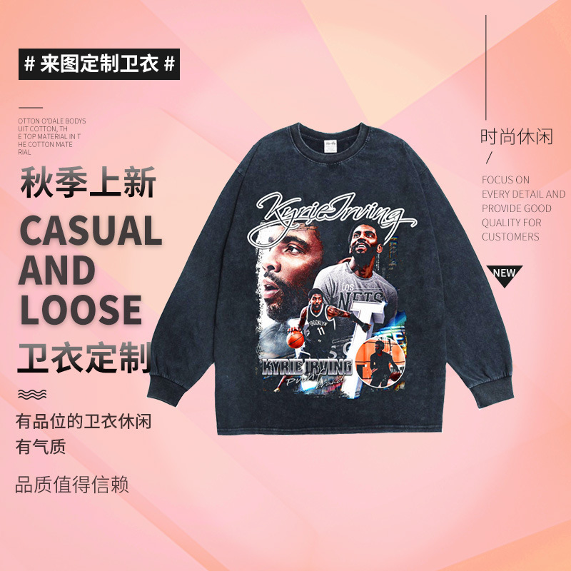 Basketball Kyrie Irving. Kyrie Irving Washed Old Jersey Long Sleeve T-shirt Men's Retro Hip Hop Loose