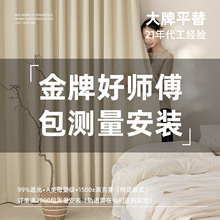 佛山保利天悦上门测量安装中古风法式复古绿雪尼尔2025客厅全遮光