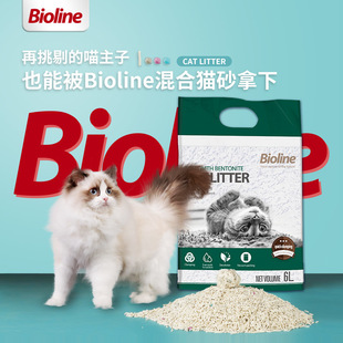 Bioline�������؈ɰ�F؛���l�������؈ɰ�S��ֱ�N,�羳ֱ��
