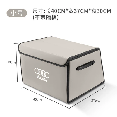 Car storage bag/box — Car Trunk Storage Box - audi-logo-nappa-leather-model-off-white-small-size-40x37x30-thickened-and-reinforcedwaterproof