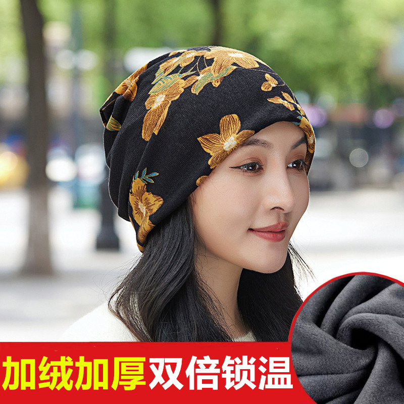 新型の帽子の女性は秋冬に保温して首の帽子を囲みます。|undefined