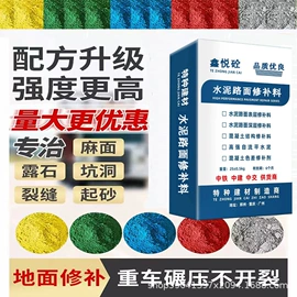 特种建材;灌浆料;砂浆