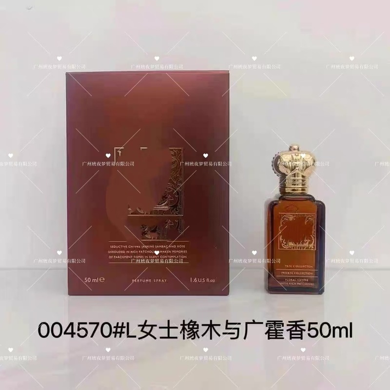 跨境越南Perfume克莱夫跳起来吻我海棠花1872X女士男士小众香水50|undefined