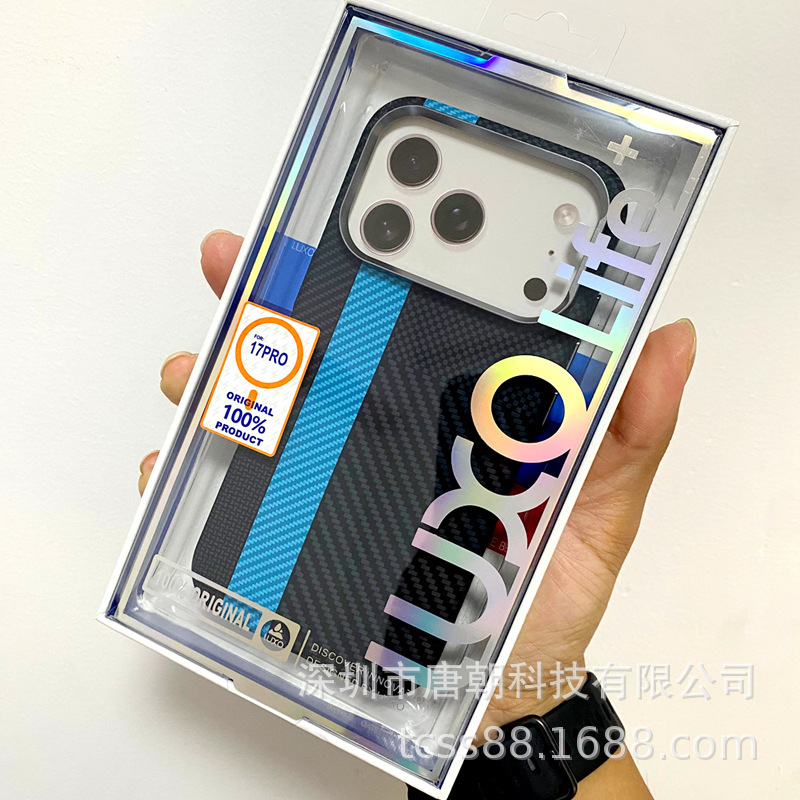 盒装LUXO磁吸水贴硬壳17ProMax浮雕碳纤纹手机壳17凯夫拉纹路PC壳|undefined