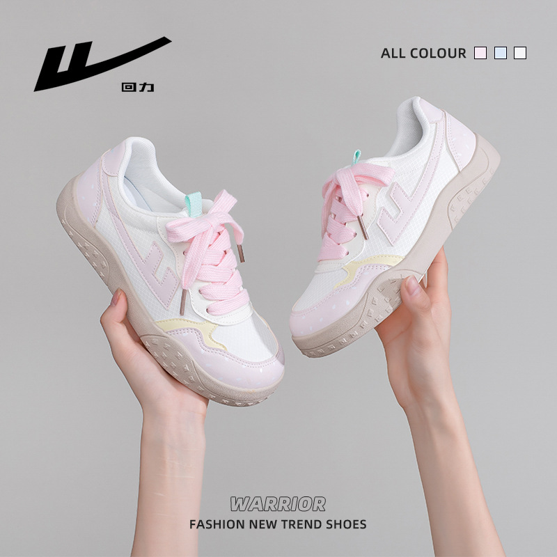 Zapatos Casuales Ligeros y Cómodos con Bloques de Color Dopamina, Zapatos de Entrenamiento Alemanes de Alta Gama con Cordones, Zapatos Lindos de Otoño para Mujer