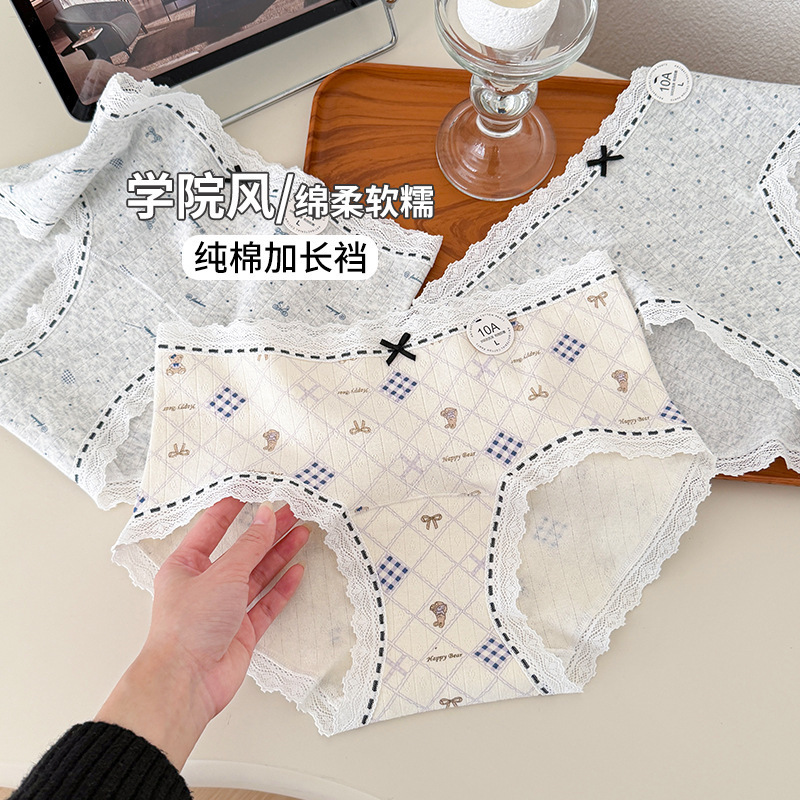 Three-Pack Cotton Underwear for Women, All-Cotton Antibacterial Crotch Shorts, Mid-Waist Hip-Hugging College Style Briefs Wholesale Three-Pack Cotton Underwear for Women, All-Cotton Antibacterial Crotch Shorts, Mid-Waist Hip-Hugging College Style Briefs Wholesale