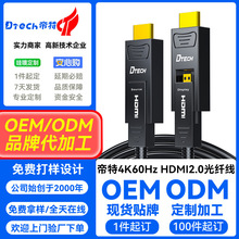 ���ع��SOEM/ODM����hdmi���w��2.0��4K60hz�����ҕ���̲�������