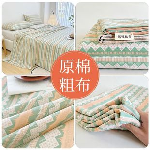 Thickened Old Coarse Bed Sheet One Piece Linen Cotton Linen Cotton Single Bed Sheet Three Piece Set Four Seasons Italian Match