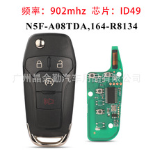 ���ø���4���۵�ң��Կ��Ƶ��902mhz ID49 N5F-A08TDA 164-R8134