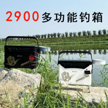 新款钓箱全套轻便多功能可坐钓鱼箱钓鱼箱29L 台钓箱渔具装备配件