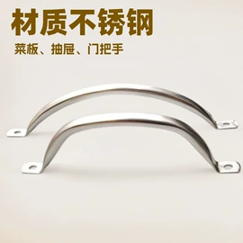 家具拉手;插销;家具合页