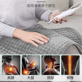 温控开关;电热毯/垫;电热护膝护腰