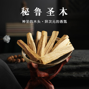 �����}ľpalo santo��޹���g�ň�����Ԫ���ľ�ļҾ���Ʒ