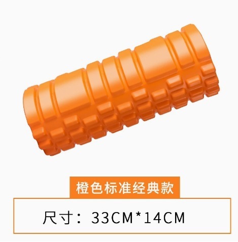泡沫轴实心狼牙棒月牙款瑜伽柱专业瘦腿神器滚轴肌肉放松健身器材|undefined