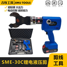 ���Һ������늄Ӕྀ�QSME-30C�քӻ�����|�о�X�g���Д�늹�