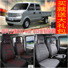 �m�Ö|�LС��C32SK02LD72����ţ��؛܇5��С��ȫ���������ļ�ͨ��