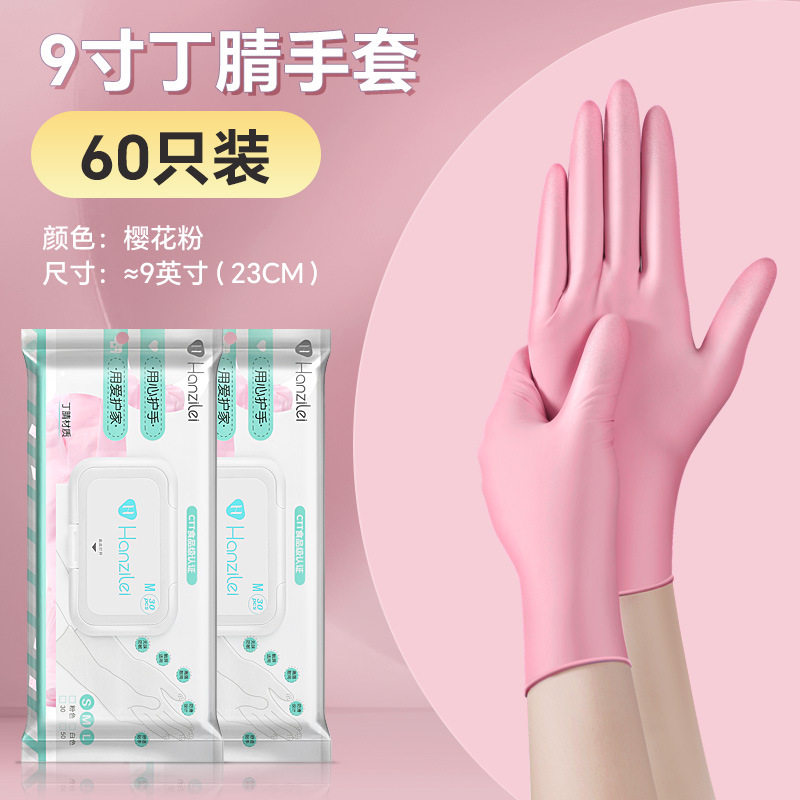 9inch M사이즈 핑크 60개입