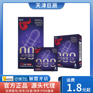 ��β�`ӰС̖����2.0�o�����ұ����װ�ȫ������Ӌ����Ʒ������Ʒ