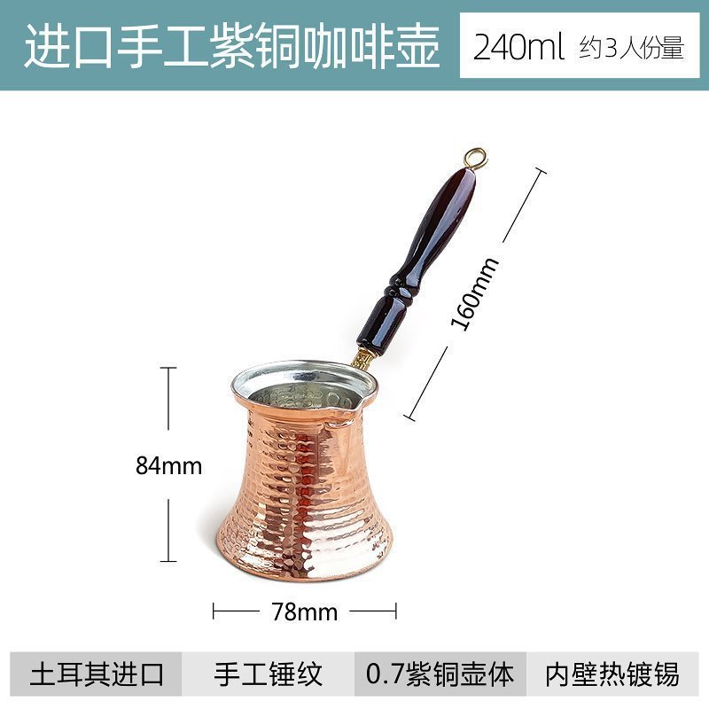 トルコ式コーヒーポット、ミルクティー、薄い銅製の花柄銅製ポット、吊り下げ式ティーポット、手淹れポット、イタリアンコーヒーポット|undefined