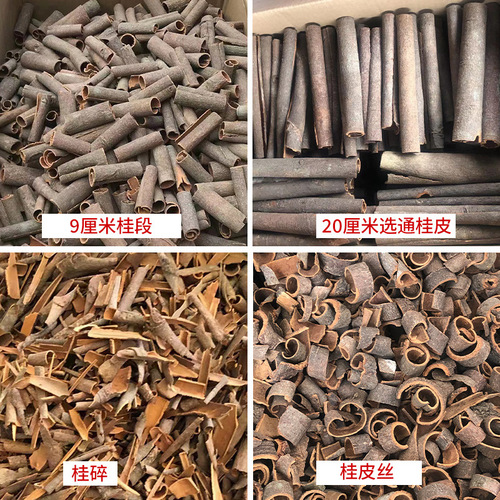 Huayuanliangpin Cassia Bark Wholesale Spices Bulk Spices Cinnamon Spices Bouillon Seasonings Hot Pot Base Seasonings Dry Seasonings