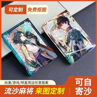 Acrylic Flowing Sand Mahjong Custom Cartoon Anime Peripheral Desktop Ornament DIY Card Brick 3D
