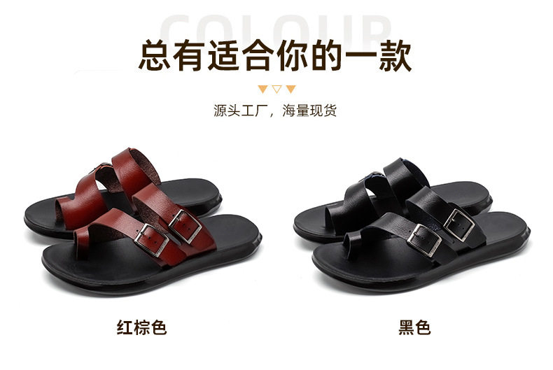 Dép xỏ ngón nam siêu sợi thoáng khí đế bằng phong cách Hàn Quốc — màu đen, Đỏ nâu chi tiết 8