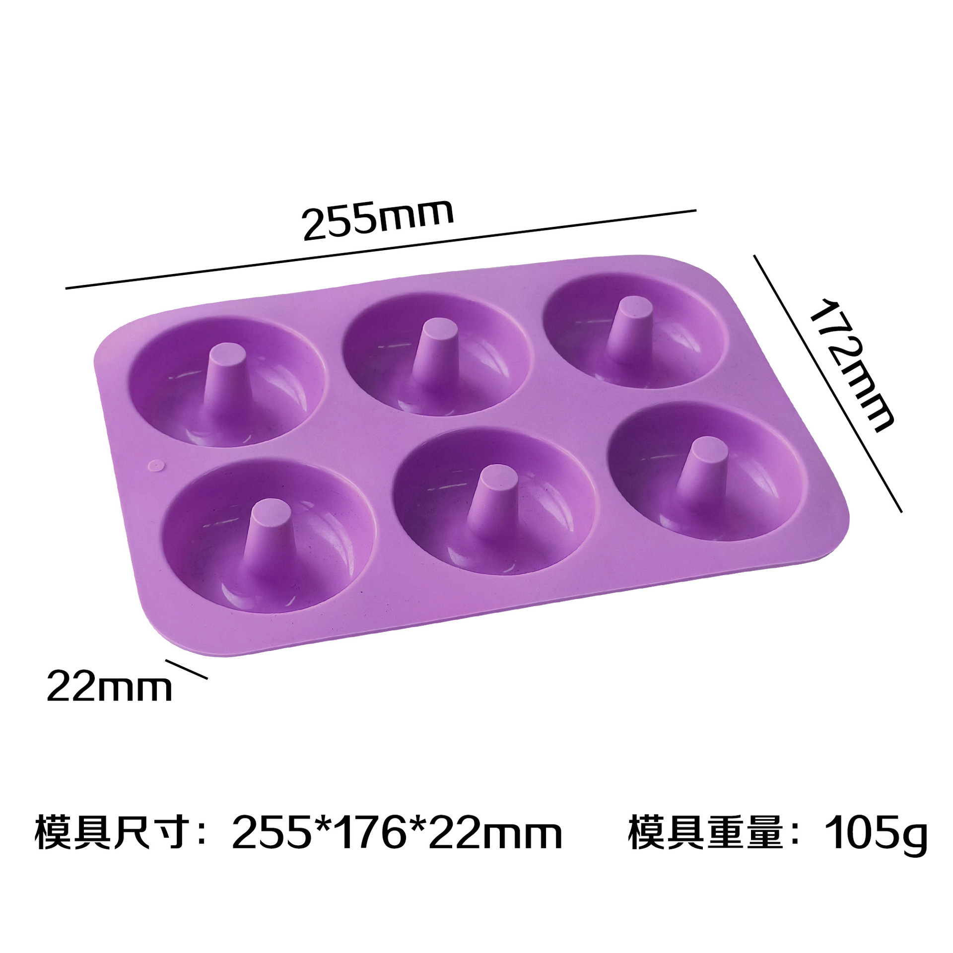 Donuts redondos J - 140 (morado)