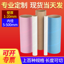 定制批发纸筒纸罐工业纸管化纤字画对联海报包装食品纸筒包装