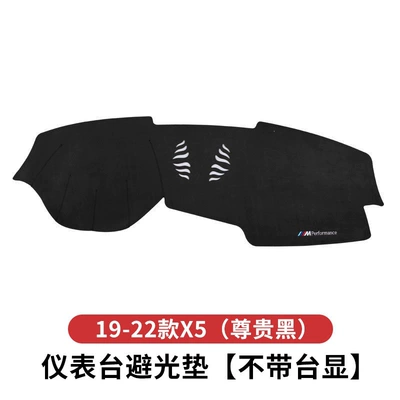 5 Series, i3 Series, 7 Series, X Series, Günəş əleyhinə siperlik - 19-23-model-x5chinese-made-x5l-premium-black-without-dashboard-display-1-piece