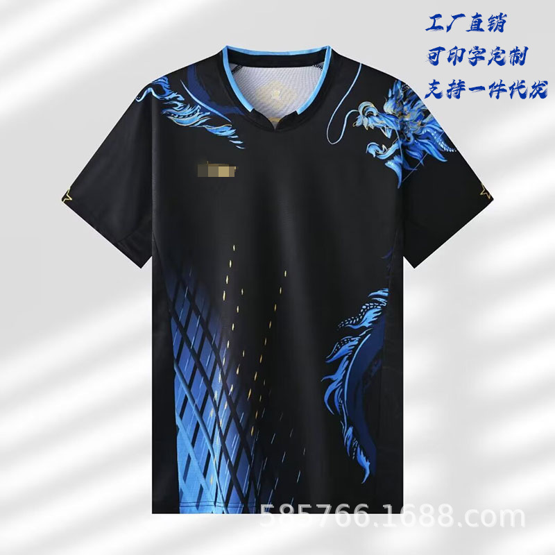 2025 New Badminton Uniforms for Men and Women, Short-Sleeved Sports Suits, Summer Quick-Drying Breathable Fitness Suits, Tennis Suits, Casual