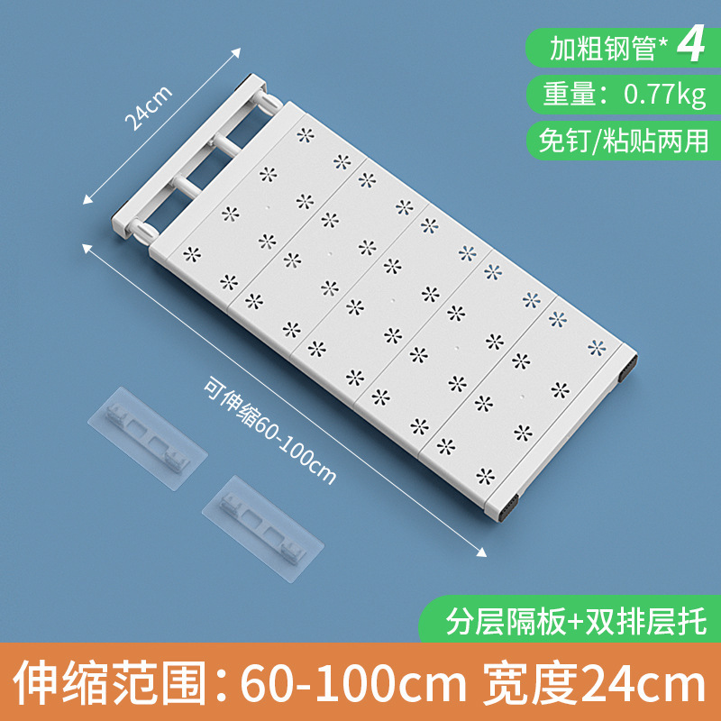 Simple long 60 -- 100cm wide 24cm