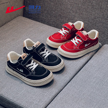 回力童鞋25秋季新款儿童低帮帆布鞋男女童时尚学生鞋轻便舒适运动