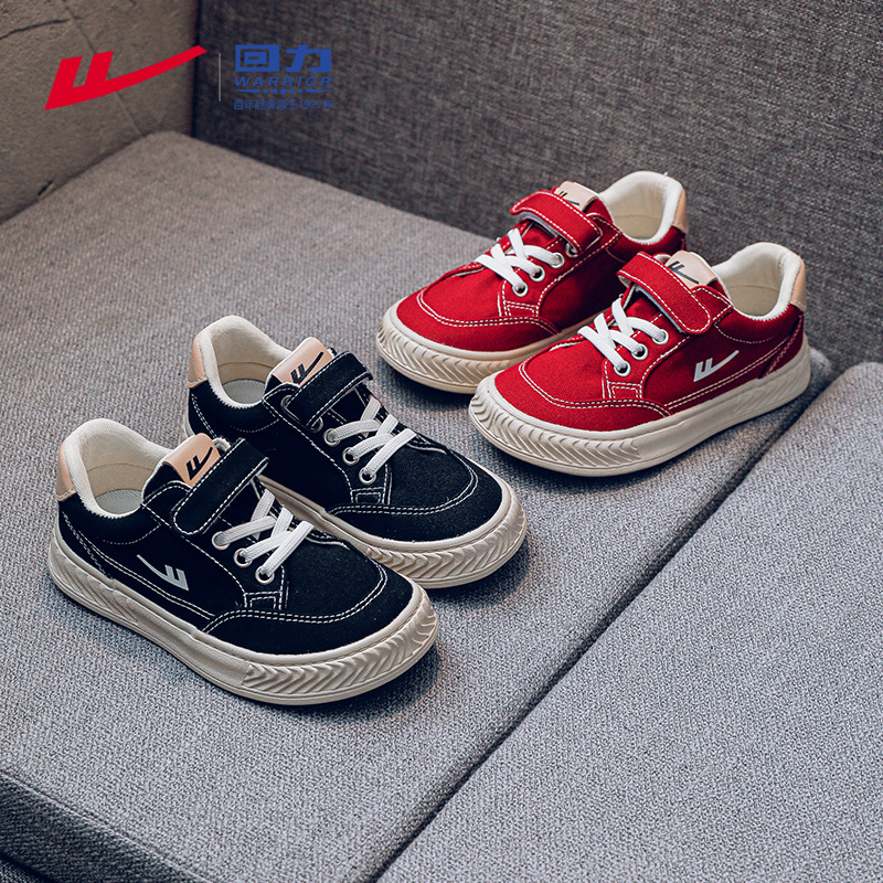 回力童鞋25秋季新款儿童低帮帆布鞋男女童时尚学生鞋轻便舒适运动
