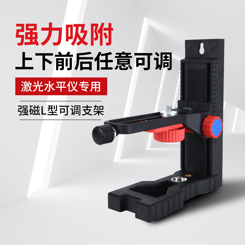 Lazer səviyyə üçün maqnit divar mötərizəsi və tripod
