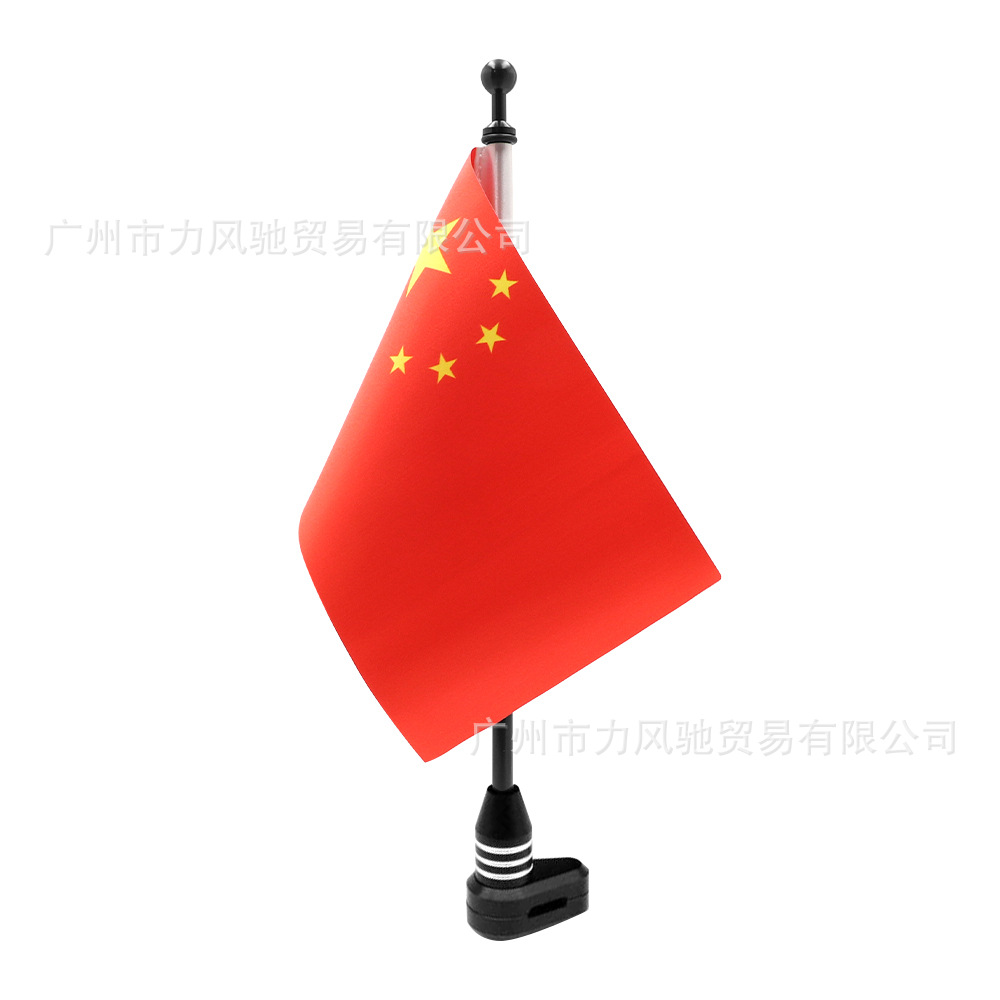 H barra negra China qg019