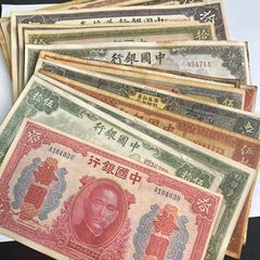 中国銀行の民国紙幣セットの銀券民国紙幣の裸貨幣の冊子は古い紙幣をまねてシミュレーションをします。