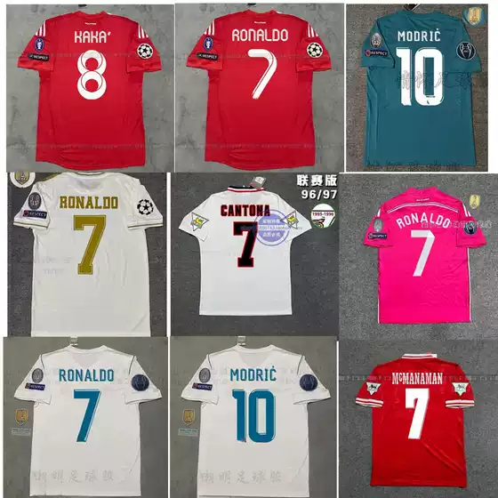 Vintage Soccer Jerseys Classic Alonso Modric Kaka Kroos Bale Cristiano Ronaldo Football Shirt