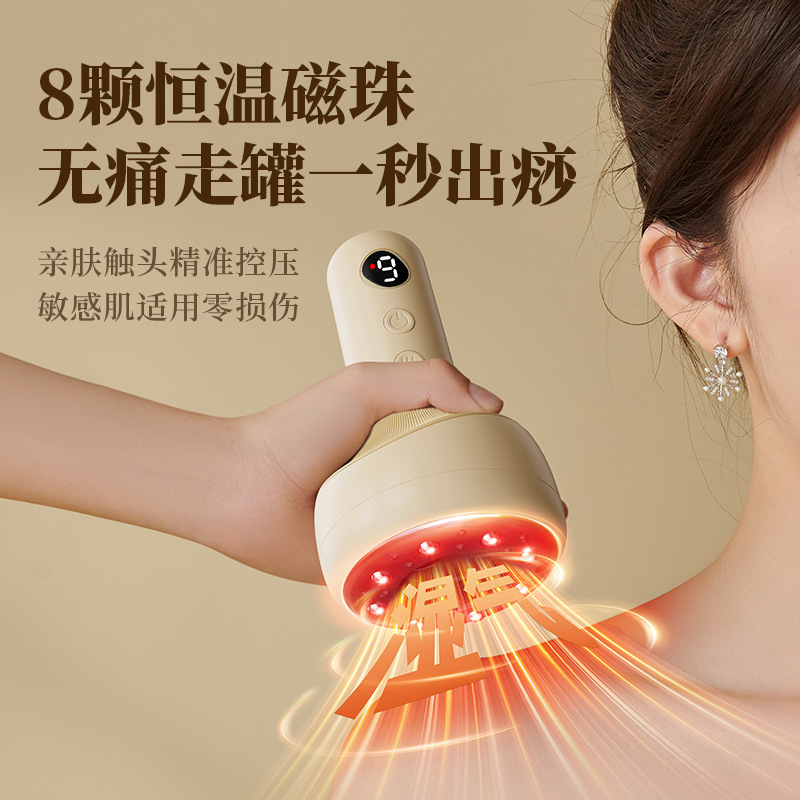 Electric Heating Electric Gua Sha Device with Heat Therapy and Massage, Home-Use All-In-One Machine, Fully Automatic Meridian Brush for Dredging and Physiotherapy with Electric Heating