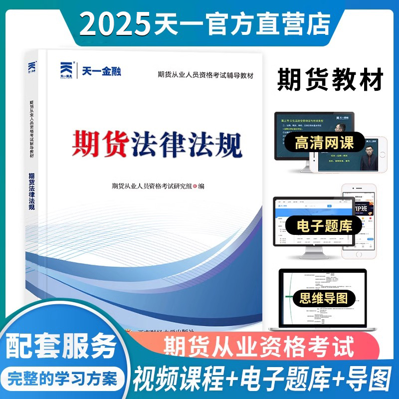 【법규】교과서