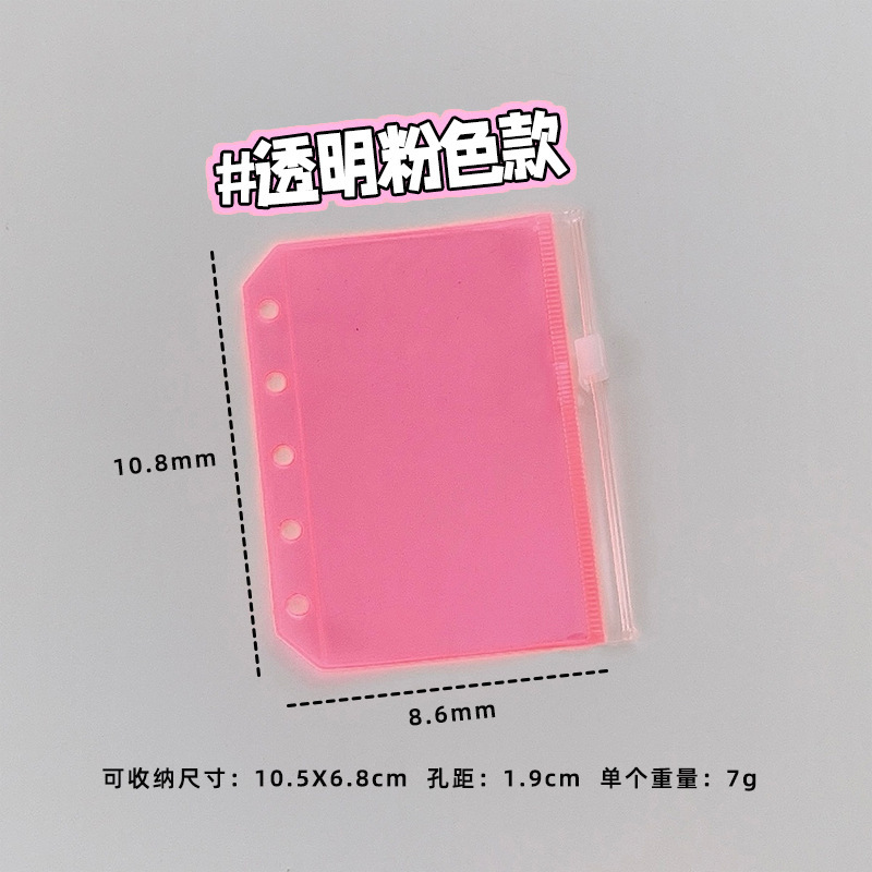 [Colección M5] Libro de hojas sueltas, accesorios de página interior, libro de contabilidad manual, libro de almacenamiento, carcasa PP, mini libro de tarjetas, bolsillo interior portátil