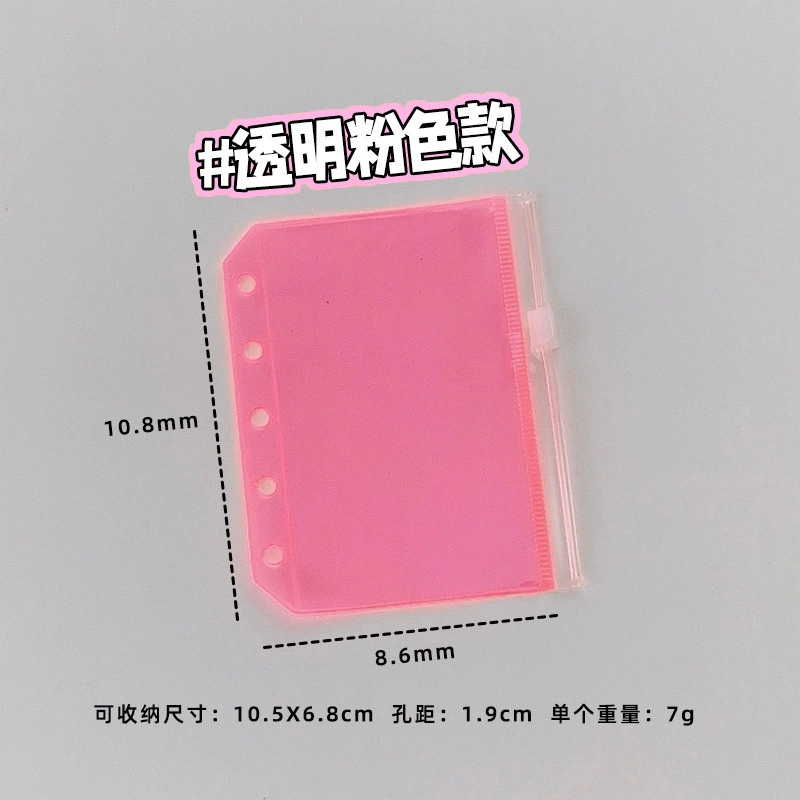 Handheld M5 Storage Set — Transparent PVC Shell, Inner Pages & Accessories, Multi-Color