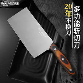 宏达丽美特种合成钢单刃厨房菜刀多功能家用切菜切肉砍骨彩木刀具
